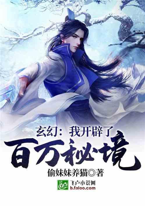 1月19日,山东青岛。“鄂伦春小虎”品尝青岛白花蛇草水,网友:一喝一个不吱声