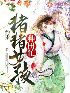 救援销售女员工