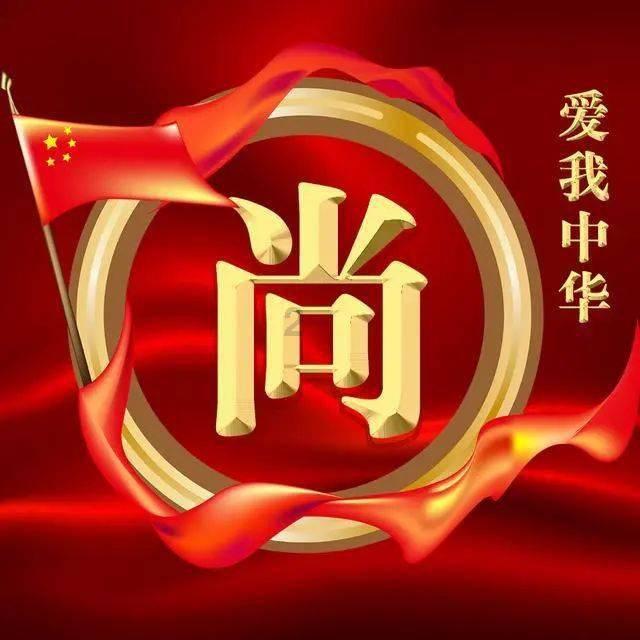 艾利时尚博客